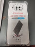 晟啟 紅米Note9Pro手機(jī)殼紅米Note9手機(jī)殼5G/4G版硅膠透明氣囊鏡頭全包防摔超薄手機(jī)套 紅米note9 4G【四角氣囊防摔殼】 曬單實(shí)拍圖