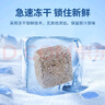佐之尋水蚯蚓凍干紅線(xiàn)蟲(chóng)粘貼塊魚(yú)糧魚(yú)飼料小型魚(yú)金魚(yú)孔雀魚(yú)熱帶魚(yú)斑馬魚(yú) 凍干水蚯蚓塊550ml/瓶【約50g】 曬單實(shí)拍圖