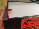 【包郵】西方美術(shù)史話加德納藝術(shù)通史外國美術(shù)簡史中世紀之美對立之美西方藝術(shù)500年 西洋美術(shù)辭典 定價280 曬單實拍圖