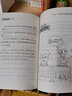 【官方正版 京倉直配】孩子你是在為自己努力 孩子你為什么要努力漫畫(huà)版+孩子為你自己讀書(shū)全2冊 父母話(huà)術(shù)指導 喚醒孩子內驅力 解決成長(cháng)的困惑從厭學(xué)到愛(ài)學(xué)青少年勵志書(shū)籍 父母話(huà)術(shù) 曬單實(shí)拍圖