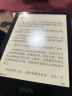 Kindlepaperwhite5 pw5电子书阅读器 电纸书 墨水屏 6.8英寸 WiFi 8G 墨黑色【升级款】 实拍图