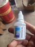 嘉上生物滴鼻液復(fù)方薄荷油滴鼻液20ml/瓶外用鼻腔 可搭鼻塞通癢鼻塞通氣薄荷腦噴霧 【3盒更劃算】三盒裝【送棉簽】 曬單實(shí)拍圖