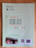 小學(xué)數(shù)學(xué)計算題精練 五年級5年級第二學(xué)期 上海同步 交大之星 春季 曬單實拍圖