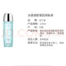 玉兰油（OLAY）Olay玉兰油净白保湿露150ml水感透皙莹肌亮肤液爽肤水 Olay玉兰油净白保湿露150ml 晒单实拍图