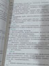 2025眾合法考主觀題專(zhuān)題講座基礎(chǔ)版 司法考試 法考主觀題教材2025 柏浪濤刑法主觀題 法律職業(yè)資格考試案例分析指導(dǎo) 司法考試主觀題沖刺2025 左寧刑訴法 主觀題基礎(chǔ)版 曬單實(shí)拍圖