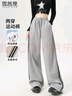 雪茜曼運動(dòng)闊腿褲女秋季新款寬松束腳褲兩穿兩條杠顯瘦衛褲休閑褲子女 曬單實(shí)拍圖