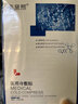 美黛熙醫用冷敷貼術(shù)后修復冰肌煥膚補水保濕敏感玻尿酸煙酰胺面膜 美黛熙冰肌煥膚面膜五盒裝(25片) 曬單實(shí)拍圖