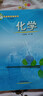 新華書(shū)店五四學(xué)制九年級物理 九年級上冊物理 九上物理九上魯科版初三上冊物理教材 54制九年級物理書(shū)上冊課本初中物理教科書(shū)山東科學(xué)技術(shù)出版社 曬單實(shí)拍圖