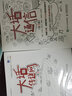 大話(huà)通信套裝大話(huà)量子通信 大話(huà)移動(dòng)通信網(wǎng)絡(luò )規劃 大話(huà)傳送網(wǎng) 大話(huà)物聯(lián)網(wǎng) 大話(huà)通信 曬單實(shí)拍圖