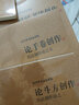 論手卷創(chuàng)作：書法創(chuàng)作論之五/沃興華書法論著集 曬單實拍圖