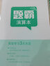 2025教材解讀與拓展高中 高一必修二2 化學(xué)人教版教材全解新教材同步新高考快遞萬向思維? 曬單實拍圖