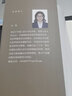 銀行法原理（第三版） 曬單實(shí)拍圖