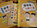 魔法拼音國 升級版全10冊 拼音音頻童話(huà)故事 拼音字母游戲紙牌 單韻母聲調 3-6歲幼兒園入園小班大班寶寶幼兒寶貝識字拼音 新華正版 曬單實(shí)拍圖