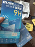 惠舟 摩托羅拉s30pro/x30pro鋼化膜防窺手機膜水凝防偷窺曲屏全屏覆蓋抗藍光防爆保護膜 摩托羅拉X30Pro【隱私防窺水凝膜】2片裝 . 曬單實(shí)拍圖