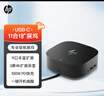 HP 惠普Type-C/USB-C G5/雷電G4 超強(qiáng)11in1一拖多接口轉(zhuǎn)換器擴(kuò)展塢 戰(zhàn)66筆記本電腦臺(tái)式機(jī)顯示器通用 【11口合1】3屏4K擴(kuò)展120W塢站 專業(yè)級(jí)連接 高效穩(wěn)定 曬單實(shí)拍圖
