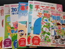 多湖輝新頭腦開(kāi)發(fā)叢書(shū) 4歲系列 全8冊 幼兒圖書(shū) 早教書(shū) 智力開(kāi)發(fā) 兒童書(shū)籍 曬單實(shí)拍圖