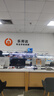 ipad維修換屏幕電池蘋果平板北京深圳上海到店【上門取送包郵】 更換外屏到店/寄修 iPad 9代 曬單實拍圖