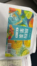 聚修堂多口味水果茶凍干金桔檸檬泡水喝的果茶片養(yǎng)生茶包泡茶花果茶225g 曬單實(shí)拍圖