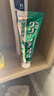 第一三共牙膏小綠管100g 日本原裝進(jìn)口脫敏抑菌舒緩護(hù)齦除口臭去黃去牙漬 曬單實(shí)拍圖