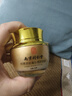 同仁堂眼霜淡化細(xì)紋黑眼圈眼袋脂肪粒提拉緊致抗皺眼霜補水保濕 曬單實拍圖