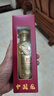五糧液（WULIANGYE）52度濃香龍年小酒 125mL 1瓶 節日送禮禮品 曬單實(shí)拍圖