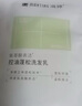 滿婷（MANTING）氨基酸控油去屑洗發(fā)水250ml（舒緩頭皮洗發(fā)露男女清爽潔凈） 曬單實拍圖