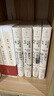 【旗艦店正版】行讀中西的人文課（全4冊）先秦與軸心時(shí)代、漢魏晉與古典時(shí)代、唐宋與西方中世紀、元明清與西方文明興起 正版 曬單實(shí)拍圖