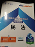 【天一直營】成人高考專升本2025教材歷年真題試卷天一成考專升本教材2025年自考本科政治英語高等數(shù)學(xué)高數(shù)二一大學(xué)語文教育理論民法醫(yī)學(xué)綜合藝術(shù)概論生態(tài)學(xué)基礎(chǔ)理工經(jīng)管類全套自選 教材+真題試卷+考點(diǎn)手冊(cè) 曬單實(shí)拍圖