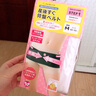 犬印本鋪（INUjIRUSHI）產后收腹帶骨盆修護帶2件套收腰刨腹產產婦束腰套裝 粉色+粉色 M-L+M 曬單實拍圖