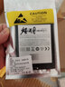 Dsheng適用魅族X(qián)8電池加大容量BA852全新更換電芯魔改內置電板 魅族X(qián)8電池 +拆機工具 曬單實(shí)拍圖