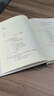 一本書(shū)講透數據資產(chǎn)入表 王琰 孟慶國 劉晗 朱越 數據要素叢書(shū) 數據要素 數據資產(chǎn)入表 數據資產(chǎn)管理運營(yíng)書(shū)籍 曬單實(shí)拍圖