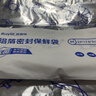 百易特鋁箔食品保鮮密封袋冰箱冷凍密封加厚食品級封口分裝袋中號20只裝 曬單實(shí)拍圖