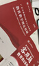 山香教育2026新版廣東省教師招聘考試專(zhuān)用教材教育教學(xué)理論基礎真題試卷廣州深圳招教考編制用書(shū) 廣東省教育理論【教材+試卷】 曬單實(shí)拍圖
