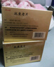 青春寶 抗衰老片 0.34g*80片*6瓶  益氣養陰  寧心安神 曬單實(shí)拍圖