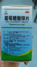 [迪冉]葡萄糖酸鋅片 70mg*100片 1盒裝 補鋅兒童4-17歲鋅兒童補鋅增強免疫力營(yíng)養不良生長(cháng)發(fā)育遲緩厭食不愛(ài)吃飯口腔潰瘍 補鋅專(zhuān)用 曬單實(shí)拍圖