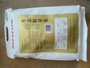 柴火大院  生態(tài)胚芽米2.5kg 東北大米 含胚芽粳米 留胚米粗糧 曬單實拍圖