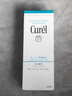 珂潤（Curel）保濕潔顏泡沫300ml 弱酸性潔面氨基酸洗面奶 敏感肌適用 男女通用 曬單實(shí)拍圖