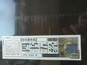 四書(shū)五經(jīng)（套裝共4冊(cè)）線裝國(guó)學(xué)館 曬單實(shí)拍圖