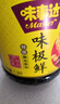 味事達(dá) 味極鮮系列 生抽醬油【特級醬油】1.9L點(diǎn)蘸涼拌釀造醬油 曬單實(shí)拍圖