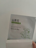 初蔓兒童面膜青少年補水保濕舒緩修護6-12-18歲男女孩青春期護膚品 【囤貨裝】積雪草面膜10片/3盒 曬單實(shí)拍圖