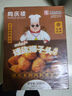 同慶樓紅燒迷你獅子頭500g 四喜丸子生鮮豬肉預(yù)制菜方便菜半成品菜速食 mini獅子頭500g【4盒】 曬單實拍圖