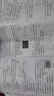 53初中試卷七年級上冊2025秋人教版初一全套同步單元期中期末沖刺卷5五年中考3三年模擬五三7七年級上下冊測試卷子 【七上】數(shù)學 人教版(25秋) 曬單實拍圖