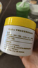 半桃黃芪涂抹免洗睡眠面膜180g抗皺緊致補水保濕提亮膚色祛痘男女士 曬單實(shí)拍圖