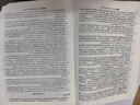 四級2025年12月大學(xué)英語(yǔ)四六級考試真題試卷英語(yǔ)四級真題十二套真題帶解析內含四級高頻詞匯小冊子 晉遠圖書(shū)紅博士品牌直營(yíng) 【基礎版】四級真題（精解） 曬單實(shí)拍圖