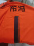 JOMA 【可定制】足球服守門員服裝門將服套裝男定制長(zhǎng)袖比賽訓(xùn)練隊(duì)服 荷蘭橙 XXL 曬單實(shí)拍圖