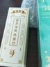 中草集人參保濕精華液25ml 面部精華 補水保濕 1瓶 曬單實拍圖