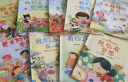 幼儿领导思维培养：3-6岁领导力情商启蒙绘本（全8册）创新+决策+组织+执行+交际+应变+包容+(中国环境标志产品 绿色印刷) 实拍图