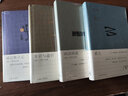 【單套自選】 阿城作品集： 棋王+常識與通識+閑話閑說+威尼斯日記（二十周年紀(jì)念版） 阿城文集   北京貝貝特 阿城文集套裝共4冊 曬單實拍圖