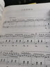 世界鋼琴名曲精選（2）（附光盤(pán)）鋼琴基礎教程 鋼琴書(shū) 曬單實(shí)拍圖