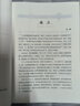 沈醉回憶錄(全五冊) 中國人物傳記 社會政治人物 沈醉,沈美娟 中國文史出版社 新華書店旗艦店正版圖書 圖書 曬單實拍圖
